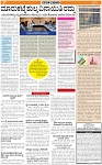 VARTHAMAN 07 Feb 2025-page-002