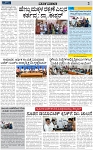 VARTHAMAN 07 Feb 2025-page-003