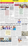 VARTHAMAN 07 Feb 2025-page-004