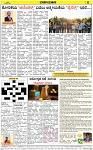VARTHAMAN 08 Feb 2025-page-006