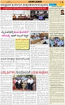 VARTHAMAN-12th February-page-005