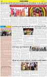 VARTHAMAN-12th February-page-004