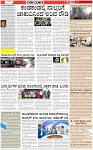 VARTHAMAN-12th February-page-003
