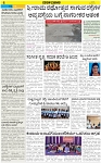 VARTHAMAN-13-02-2025-page-004