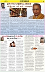 VARTHAMAN-13-02-2025-page-005