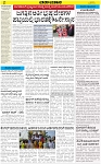 VARTHAMAN-13-02-2025-page-002