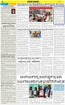 Varthaman-14-02-2025-page-004
