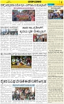 Varthaman-14-02-2025-page-005