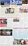 Varthaman-14-02-2025-page-006