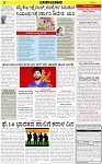 Varthaman-14-02-2025-page-002