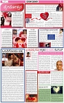 Varthaman-14-02-2025-page-003