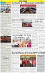 VARTHAMAN-15-02-2025-page-004