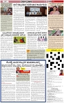 VARTHAMAN-15-02-2025-page-003