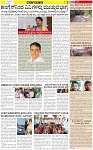 Varthaman-16-02-2025-page-003