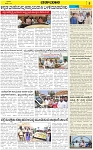 Varthaman-16-02-2025-page-005