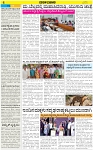 VARTHAMAN 17-09-2025-page-004