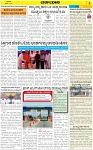 VARTHAMAN 17-09-2025-page-005