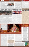 VARTHAMAN- 19-02-2025-page-003