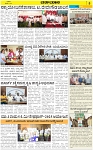 VARTHAMAN- 19-02-2025-page-005