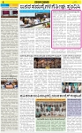 VARTHAMAN- 19-02-2025-page-004