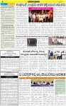 VARTHAMAN 20-02-2025-page-004