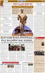 VARTHAMAN 20-02-2025-page-003