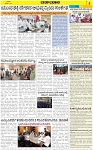 VARTHAMAN 21-02-2025-page-005