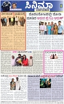 VARTHAMAN 21-02-2025-page-006