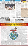 VARTHAMAN 21-02-2025-page-003