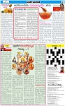 VARTHAMAN 22-02-2025-page-005