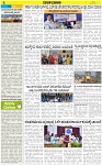 VARTHAMAN 22-02-2025-page-004