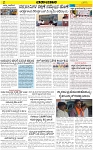 VARTHAMAN 23-02-2025-page-002