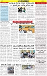 VARTHAMAN 25-02-2025-page-002
