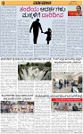 VARTHAMAN 25-02-2025-page-006