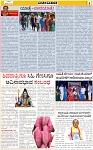 VARTHAMAN-26-02-2025-page-005