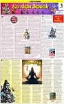VARTHAMAN-26-02-2025-page-003