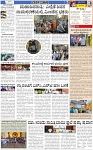 VARTHAMAN-28-02-2025-page-003