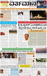 VARTHAMAN-28-02-2025-page-001