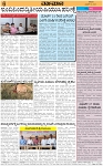 VARTHAMAN- 28-02-2025-page-006
