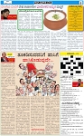VARTHAMAN- 28-02-2025-page-005