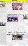 VARTHAMAN- 28-02-2025-page-004