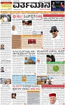 VARTHAMAN- 28-02-2025-page-001
