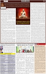 VARTHAMAN- 28-02-2025-page-003