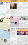 VARTHAMAN-02-03-2025-page-006
