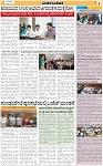 VARTHAMAN-02-03-2025-page-005