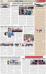 VARTHAMAN-02-03-2025-page-003