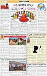 VARTHAMAN-04-03-2025-page-005