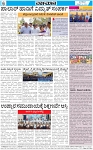 VARTHAMAN-04-03-2025-page-006