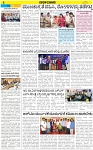 VARTHAMAN-04-03-2025-page-004