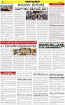 VARTHAMAN-05-03-2024-page-002